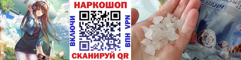 Купить наркотик аптеки Шадринск Альфа ПВП  Мефедрон  ГАШ  Кокаин 