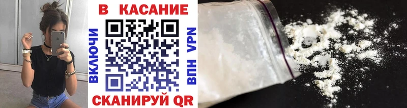 Alpha-PVP Шадринск