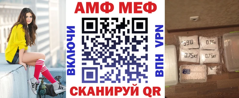 Амфетамин 97%  Шадринск 