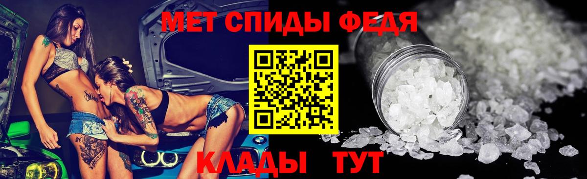 АМФ Premium  Вход с VPN  Шадринск 