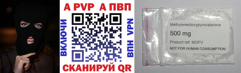 A PVP СК КРИС  гидра ССЫЛКА  Шадринск  где продают наркотики 