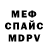 МЕТАДОН белоснежный Vitalina.bass Alba