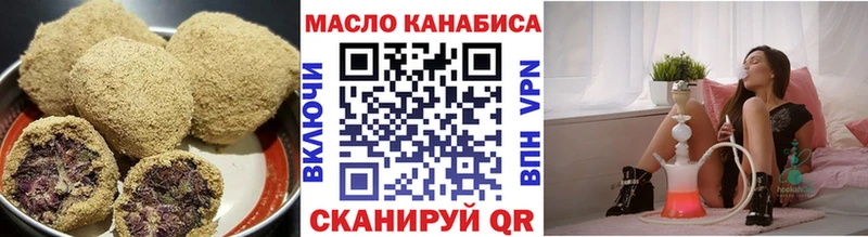купить  сайты  Шадринск  Canna-Cookies марихуана 