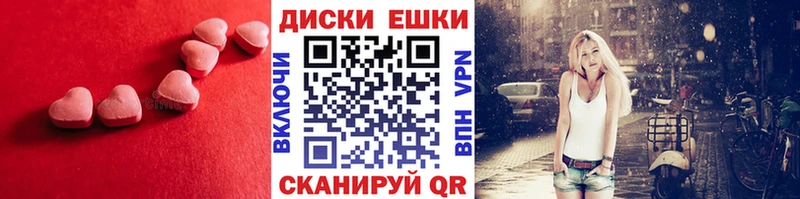 закладка  Шадринск  ЭКСТАЗИ 300 mg 
