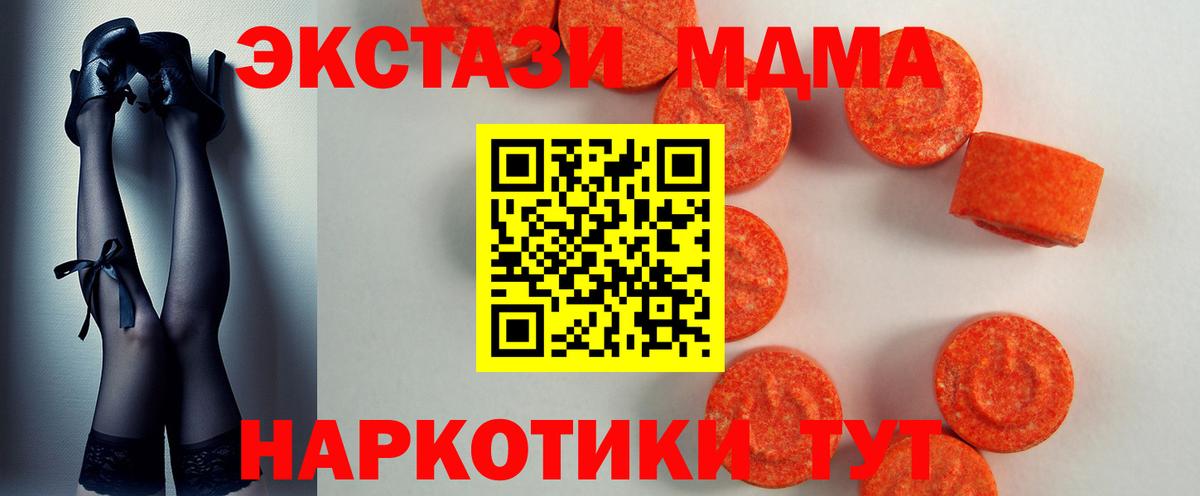 ЭКСТАЗИ louis Vuitton Шадринск