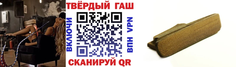 Гашиш 40% ТГК  Шадринск 
