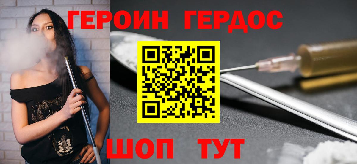 Каннабис Шадринск