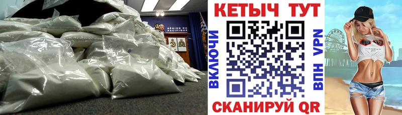 Кетамин ketamine Шадринск