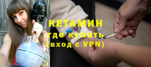 кокаин премиум Абинск