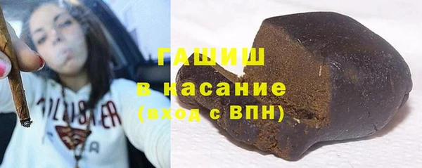 кокаин премиум Абинск