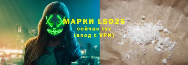 мескалин Алексеевка