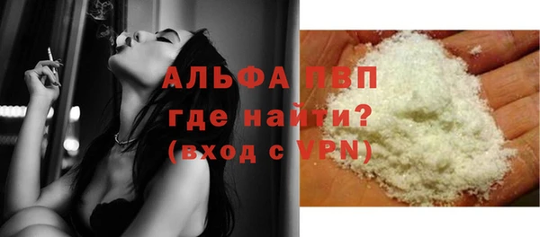 не бодяженный Абаза