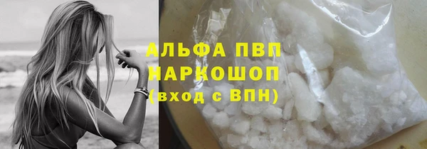 не бодяженный Абаза