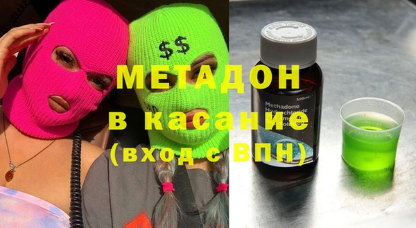 не бодяженный Абаза