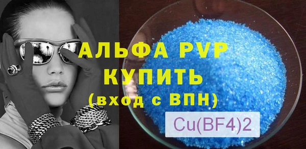 не бодяженный Абаза