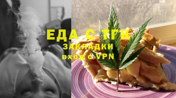 кокаин премиум Абинск