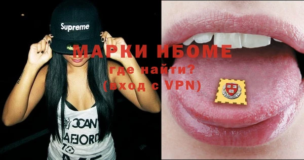 не бодяженный Абаза