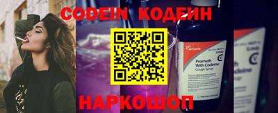 соль курить ск Пушкино