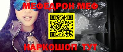 MDMA Пугачёв