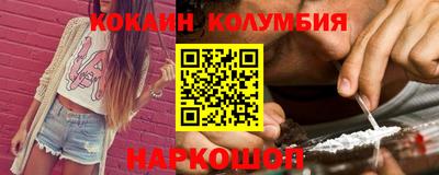 соль курить ск Пушкино
