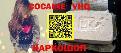 альфа пвп Пыть-Ях