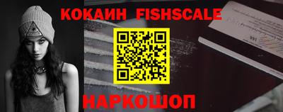соль курить ск Пушкино