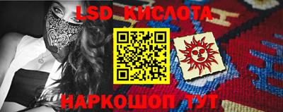 соль курить ск Пушкино