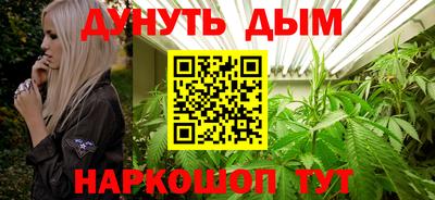 соль курить ск Пушкино
