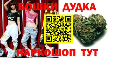 соль курить ск Пушкино