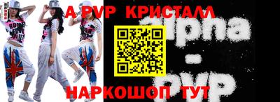соль курить ск Пушкино