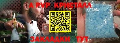соль курить ск Пушкино
