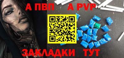 соль курить ск Пушкино