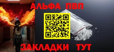 соль курить ск Пушкино