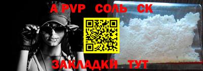 MDMA Пугачёв