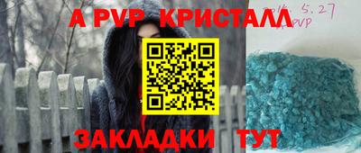 MDMA Пугачёв