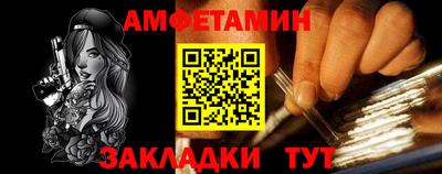 соль курить ск Пушкино