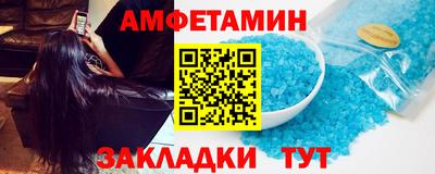 соль курить ск Пушкино