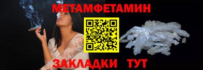 соль курить ск Пушкино