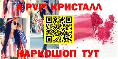 соль курить ск Пушкино