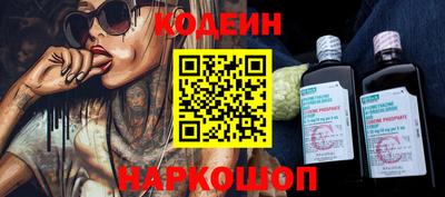 альфа пвп Пыть-Ях