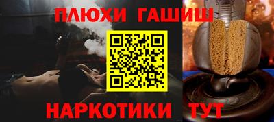 альфа пвп Пыть-Ях