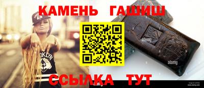 альфа пвп Пыть-Ях