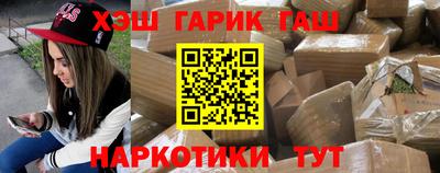 альфа пвп Пыть-Ях