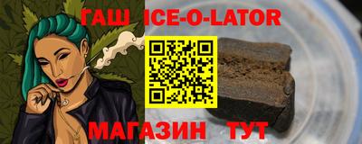 соль курить ск Пушкино