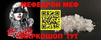 MDMA Пугачёв