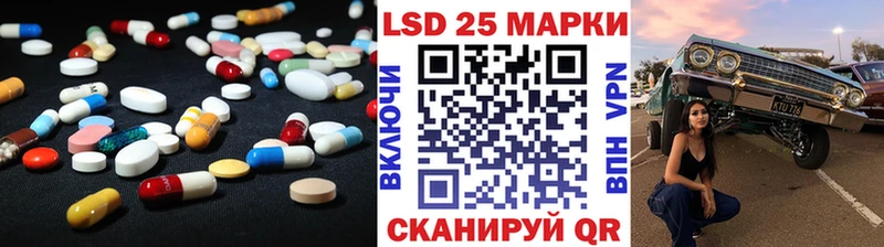 LSD-25 экстази кислота hydra ONION Шадринск
