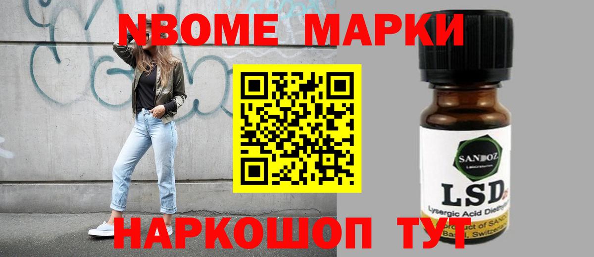 Лсд 25 экстази кислота Шадринск