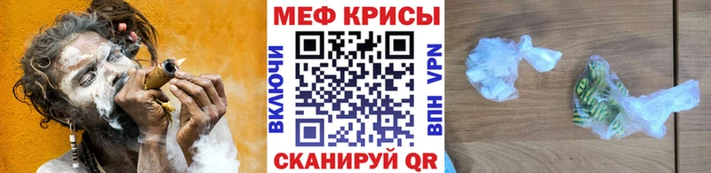 даркнет какой сайт  Шадринск  МЕФ мяу мяу 
