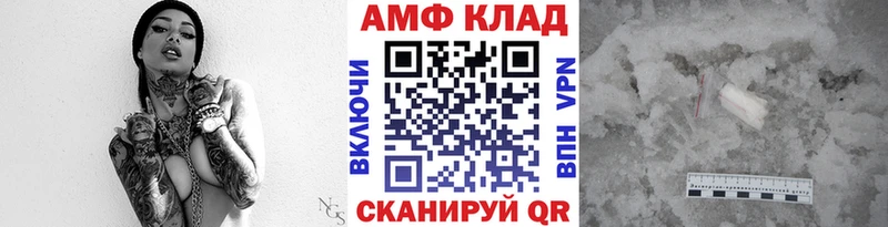 Первитин мет OMG как зайти Шадринск