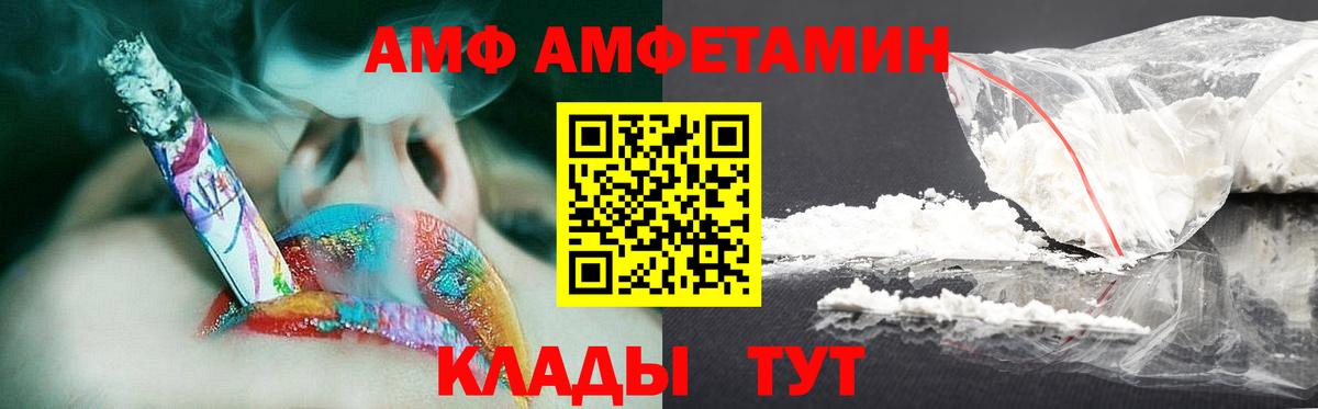 МЕФ   Шадринск  ГАШИШ  Экстази  Кокаин  ГАШИШ  Вход с VPN  Канабис  Меф 
